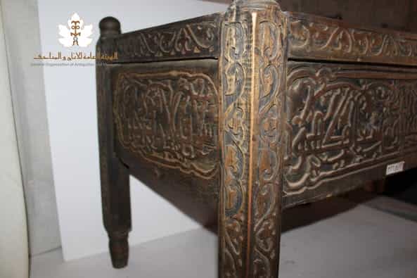 حضارتنا... - صورة إضافية 1